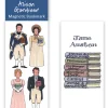 Alison Gardiner Jane Austen Bookmark